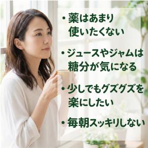 季節のムズムズに 楽天総合1位 和歌山県産 じ...の詳細画像4