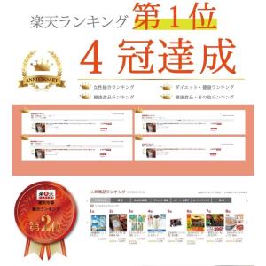 コンブチャエンザイムパウダー200g(約30杯...の詳細画像2