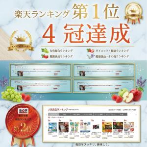コンブチャエンザイムパウダー200g(約30杯...の詳細画像3