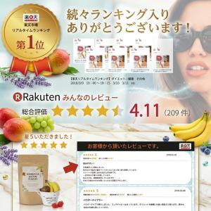 コンブチャエンザイムパウダー200g(約30杯...の詳細画像4