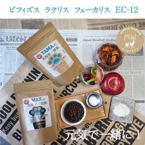 『MAXの乳酸菌 酵素』ペットサプリ乳酸菌数3...の詳細画像5