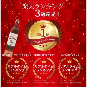 MCTオイル プレミアムMCTオイル 450g...の詳細画像2