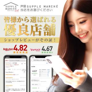 プロテイン青汁 プレミアム 300g 人工甘味...の詳細画像1