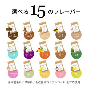 【お徳用2個セット】ボタニカル ソイプロテイン...の詳細画像2