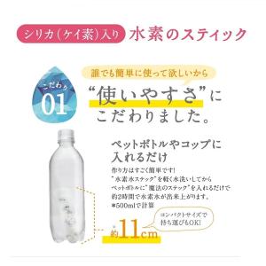 シリカ水生成器の商品一覧 通販 Yahoo ショッピング