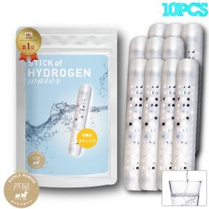 10本 話題の水素のスティック10本入 180lx10本 1本800円 送料無料 水素水生成器 水素水 スティック ダイエット ペットボトル 携帯 最安値 価格比較 Yahoo ショッピング 口コミ 評判からも探せる