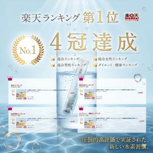 水素水生成器 水素水 スティック 3本 540...の詳細画像5