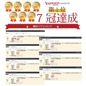 猫ちゃん用ペット乳酸菌サプリ 『TAMAの乳酸...の詳細画像1
