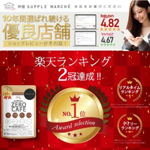 【20%OFF 2個】チャコールコーヒー ダイ...の詳細画像2