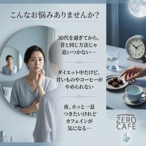 チャコールコーヒー ダイエットコーヒー 4種の...の詳細画像5