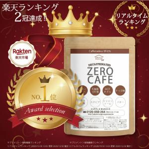 ダイエットコーヒー チャコールコーヒー ゼロカ...の詳細画像3