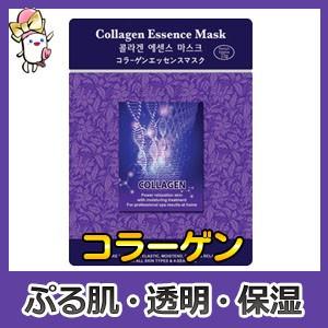 マスク パック 3枚 1セット シートマスク MJ-CARE コラーゲン 韓国