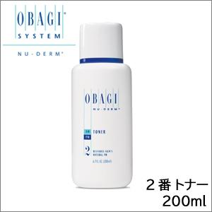 Obagi（オバジ） クリア 3 OBAGI ニューダーム 安心便発送 送料無料
