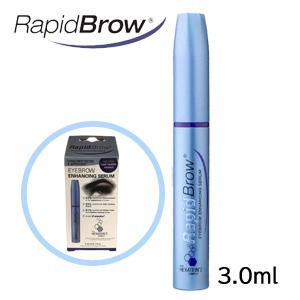 【アウトレット最終価格】NEWラピッドブロウ まゆげ美容液 3ml RapidBrow 眉毛 ラピッドラッシュシリーズ 正規品 普通便 送料無料