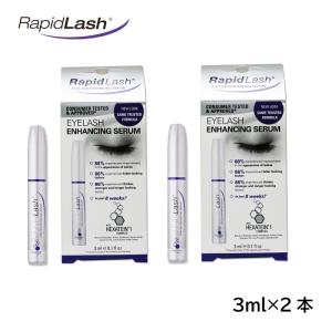 海外正規品 ラピッドラッシュ 最新版 3ml 2本セット まつ毛美容液 RapidLash 正規品 普通便 送料無料｜supplemart