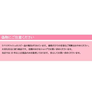 【予約】アメリカ版リバイタラッシュアドバンス3...の詳細画像2