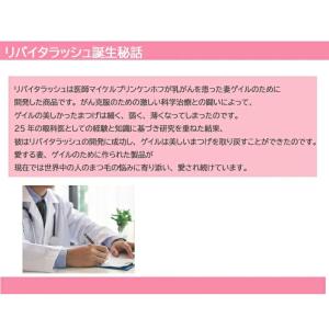 【予約】アメリカ版リバイタラッシュアドバンス3...の詳細画像4