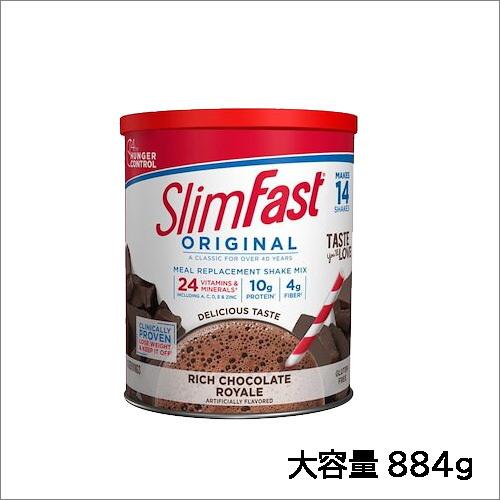 スリムファースト 884g  34食分 お徳用缶 チョコレートロイヤル 全米売上げナンバー1　sli...