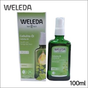 ヴェレダ ホワイトバーチ ボディシェイプオイル 100ml  WELEDA 並行輸入 宅配便 送料無...