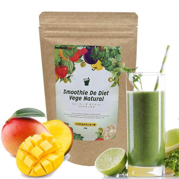 グリーンスムージー アサイースムージー/ 352種 酵素MIX スムージー デ ダイエットベジナチュ...