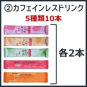 【妊娠・出産祝い】梅セット(粉ミルク+カフェイ...の詳細画像2