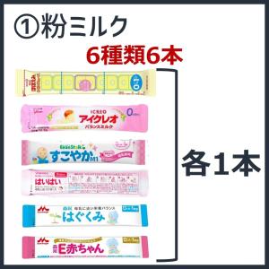 【妊娠・出産祝い】竹セット(粉ミルク+カフェイ...の詳細画像1