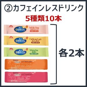 【送料無料】粉ミルク6大ブランド5種類11本+...の詳細画像2