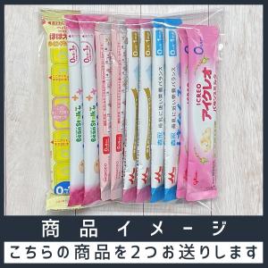 【送料無料●6種類22本】粉ミルク 6大ブラン...の詳細画像1
