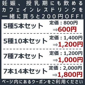 【送料無料●6種類6本】粉ミルク 6大ブランド...の詳細画像3