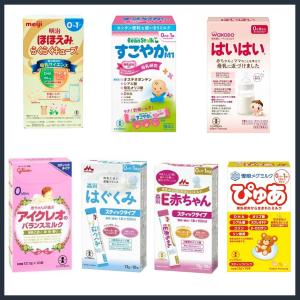 【送料無料●7種類7本】粉ミルク 7大ブランド...の詳細画像2