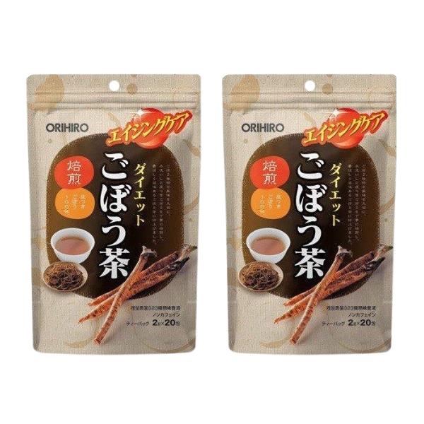 オリヒロ ダイエットごぼう茶 40g（2g×20包）×2個セット/ ゴボウ茶 健康茶 ノンカフェイン...