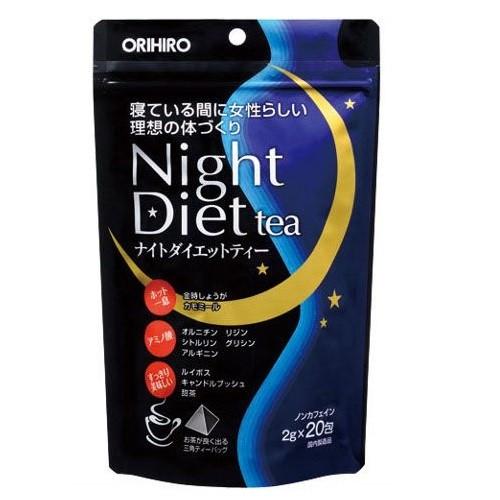 オリヒロ ナイトダイエットティー 40g(2g×20包) / ダイエット お茶　