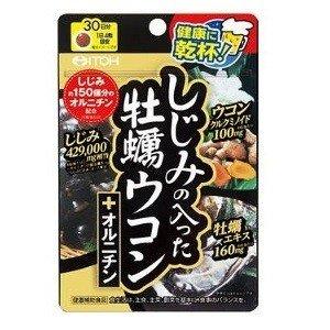 井藤漢方製薬 しじみの入った牡蠣ウコン＋オルニチン 120粒 【3個セット】 / 牡蠣ウコン しじみ...