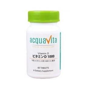 アクアヴィータ ビタミンD1000 60粒（約60日分）　/ メーカー直送