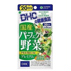 DHC 国産 パーフェクト野菜 プレミアム 20日分【3個セット】/ 32種の野菜 ビタミン・食物繊...