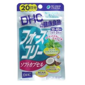 DHC フォースコリーソフトカプセル 20〜40日分 (40粒) / ダイエットサプリ 除脂肪体重 ビタミンB　