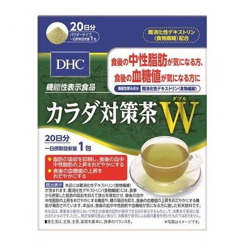 DHC カラダ対策茶W 20日分 (20包) / 中性脂肪・血糖値が気になる方に！難消化性デキストリ...