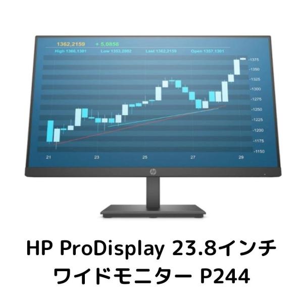【中古】HP ProDisplay 23.8インチワイドモニター P244 5QG35AA 23.8...