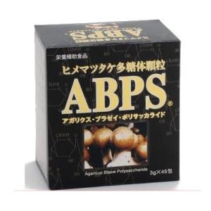 ヒメマツタケ多糖体顆粒 ABPS 45包(約22〜45日分) 日本食菌工業　