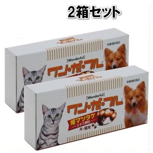 ワン・だ・フル 姫マツタケエキス顆粒 犬・猫用 (2g×30包)【2個セット】日本食菌工業　