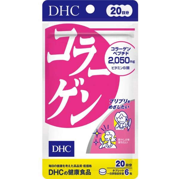 DHC コラーゲン 120粒 (20日分) 【2個セット】/ コラーゲンペプチド ビタミン 美肌 ハ...