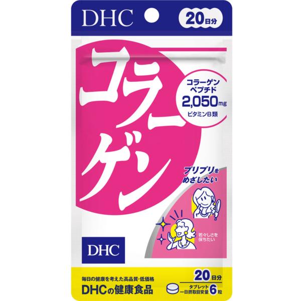 DHC コラーゲン 120粒 (20日分) / コラーゲンペプチド ビタミン 美肌 ハリツヤ 美容　