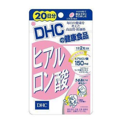 DHC ヒアルロン酸 (20日分)【2個セット】