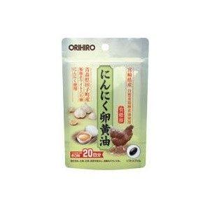 オリヒロ にんにく卵黄油フックタイプ 60粒（20日分）【3個セット】｜サプリメントファン