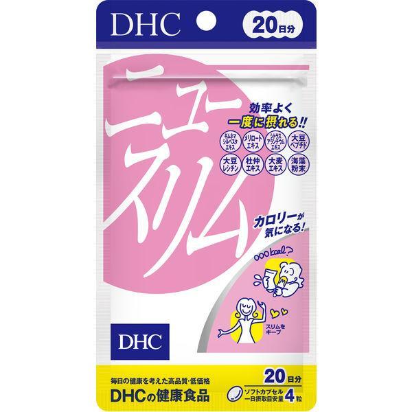 DHC ニュースリム  80粒 (20日分) / ダイエット中の食事に ギムネマ 大麦エキス 大豆ペ...