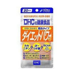 DHC ダイエットパワー (20日分) / ダイエット サプリ　