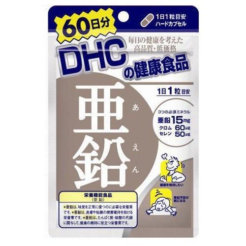 DHC 亜鉛 60粒 (60日分) / 必須ミネラル 亜鉛 サプリ ディーエイチシー サプリメント　