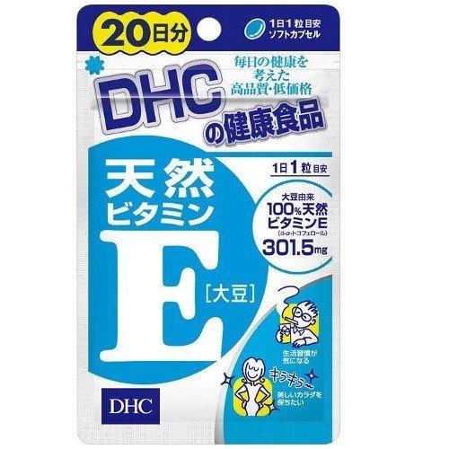 DHC 天然ビタミンE 大豆 20日分【2個セット】/ ビタミンE 冷え コリ 美容 サプリメント　