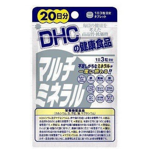 DHC マルチミネラル 60粒 (20日分)【2個セット】/ カルシウムや鉄分、亜鉛やマグネシウム等...