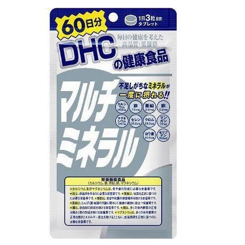 DHC マルチミネラル 180粒 (60日分) / カルシウムや鉄分、亜鉛やマグネシウム等10種 配...